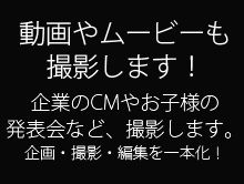 結婚写真
